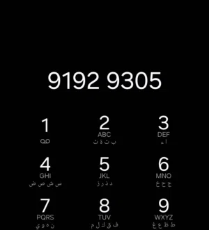 Omantel VIP mobile numbers in Muscat