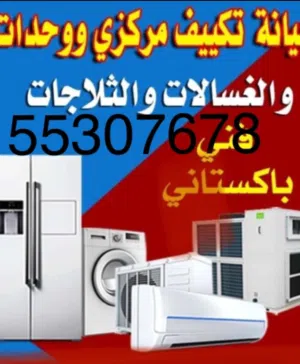 Washing machine professional working team here we are available for work 24 hours a day