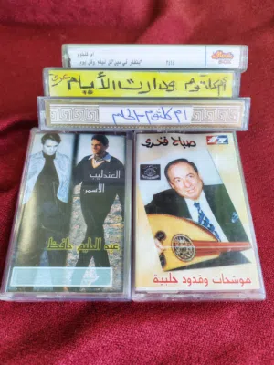 أشرطة كاسيت نسخ أصلية