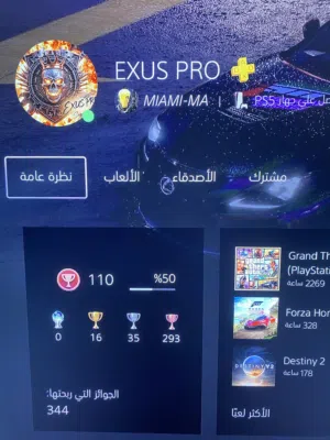 PlayStation 5 PlayStation for sale in Fujairah