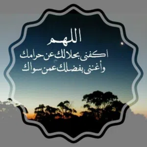 ابو  العبد 