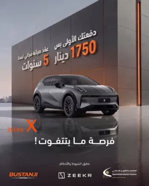 ZEEKR X 2024