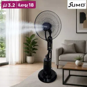 مروحة سومو أفضل نوعية للبيع فتحت مرة واحده لكنها كالجديدة