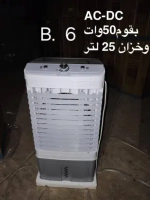 وداعاً لحر الصيف مع مبرد الهواء المحمول الذكي!