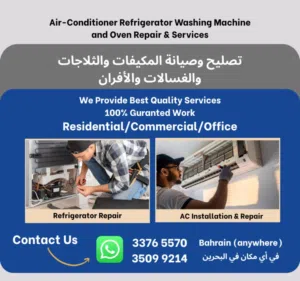 AC Service & Maintenance – All Over Bahrain خدمات صيانة وتنظيف المكيفات في جميع أنحاء البحر