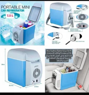 ثلاجة الرحلات للسفر والخطوط الطويله للسياره تنفع للكشتات والتخييم وخط صلاله