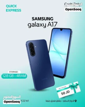 SAMSUNG A17 ( 128GB ) / RAM 4 NEW /// سامونج ايه 17 ذاكرة 128 الرام 4 الجديد