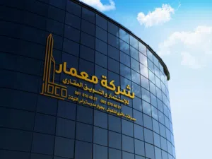 ارض للبيع بمنطقه ابوسليم