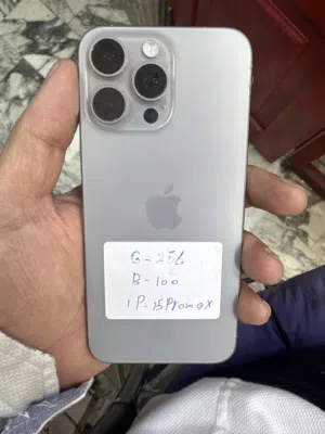 ايفون 15 برو ماكس