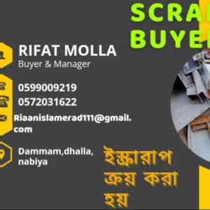 Rifat  Molla Scrap buyer dammam 