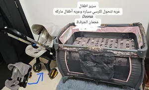 Kids Furniture . Used0