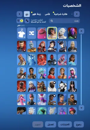 حساب فورت للبيع 60 سكن