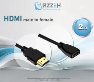 وصله HDMI male to female