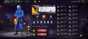 Free Fire Accounts and Characters for Sale in Zarqa