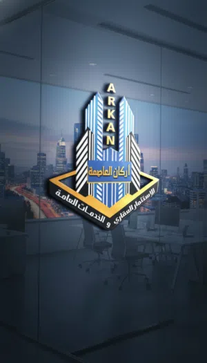 Residential Land for Sale in Sana'a Hamdan