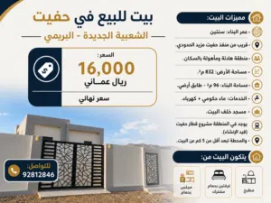 3 Bedrooms . 2 Bathrooms . 100 m22