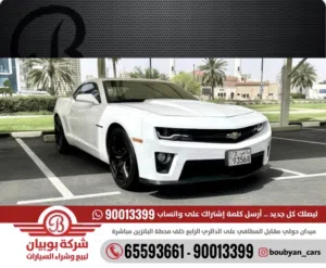 شيفروليه كامارو - الموديل:2012 العداد:310 السعر:1950