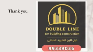 مصمم ديكور الكويت