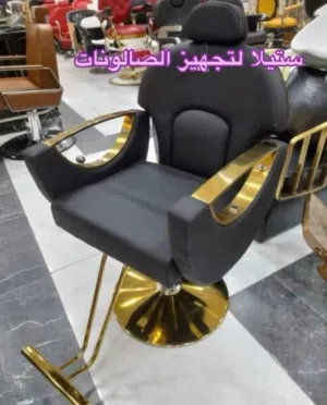 رايد كرسي مثل هاذ مستخدم
