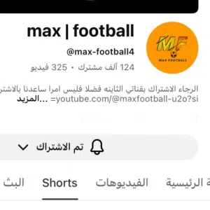 للبيع قناة يوتيوب 124k مشترك مهتم راسلني. قابل للتفاوض