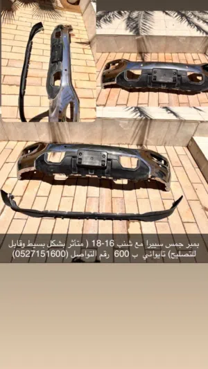 بنبر وشنب سيراء مديل 16-18 تيواني