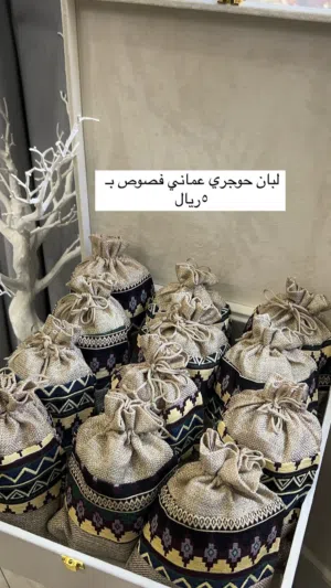 لبان حوجري عماني
