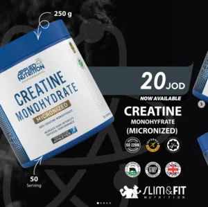 كرياتين مونوهيدرات 250غرام من Applied Nutrition – قوة وأداء بلا حدود! Creatine Monohydrate 250g