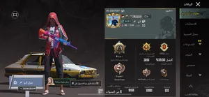 ‏ببجي‏2