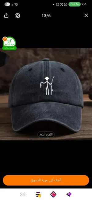ابراهيم 