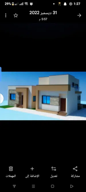 300 m2 More than 6 bedrooms Villa for Sale in Tripoli Al-Yarmouk Camp