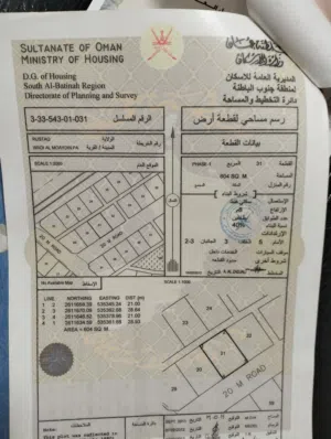 Residential Land for Sale in Al Batinah Rustaq