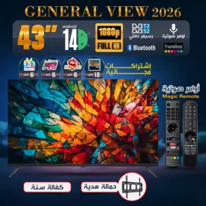 شاشه جينرال فيو جينرال فيو 43 انش دقة 2160p UHD (4K) رسيفر داخلي 2 ريموت 4 باقات