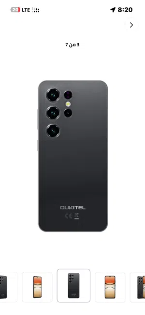 Oukitel C Series 256 GB in Arar