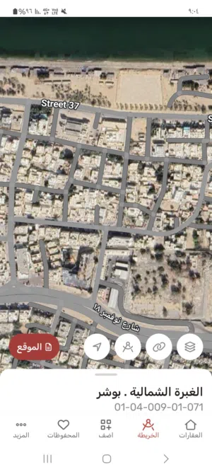 للبيع ارض سكنيه ف الغبره الشماليه