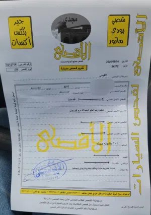 Used Peugeot Partner in Amman