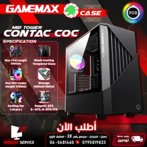 كيس كونتاك مضيئ جيمنغ فارغ احترافي جيماكس تجميعة GameMax COC Contac RGB Gaming Case