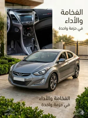 هونداي ام دي 2015