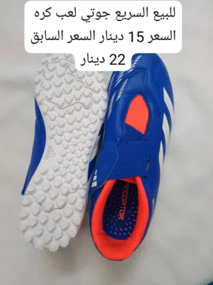جوتي رياضي للبيع للبيع السريع