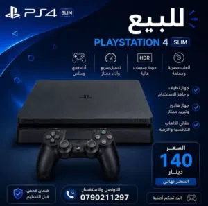 PlayStation 4 PlayStation for sale in Amman