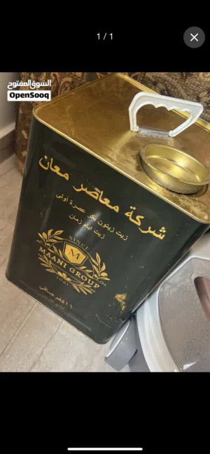زيت زيتون بلدي آخر 1.4 لتر