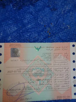 بيجو بوكس للبيع
