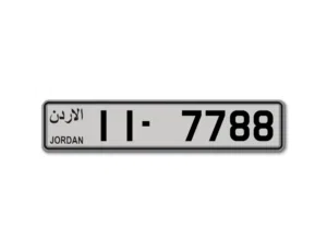 تكرار فخم من المالك مباشرة