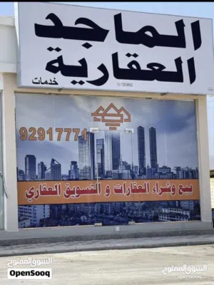 يوجد لدينا اراضي في ( ولاية طاقة )