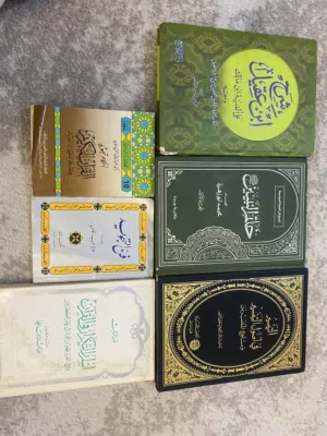 كتب مستعملة 15