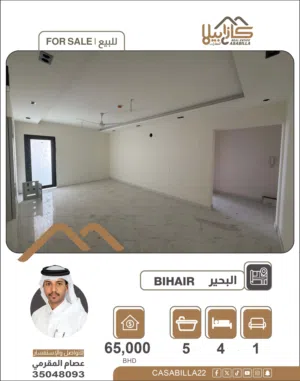 175 m2 4 Bedrooms Apartments for Sale in Central Governorate Al-Bahair