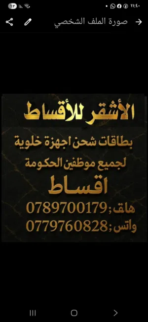 Samsung Galaxy A07 128 GB in Zarqa
