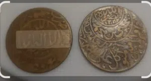 عملة قديمه