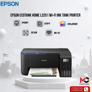 طابعة ايبسون ملون Printer Epson Color بافضل الاسعار