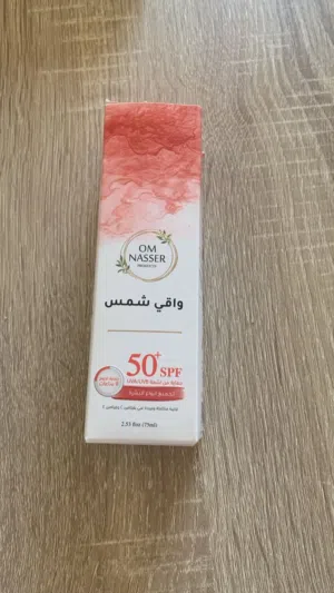 واقي شمس مناسب لجميع أنواع البشرة