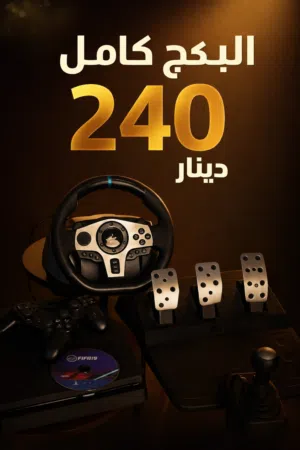 بلايستيشن 4